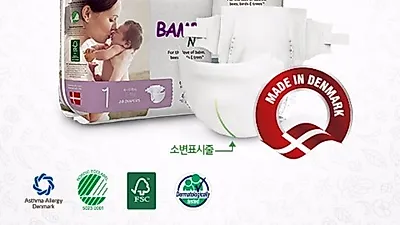 덴마크 친환경 기저귀 밤보네이처 '밤보드림' 국내 론칭