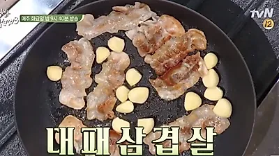 집에서 대패삼겹살 요리, 기름 안 튀기고 간단하게 하는 법