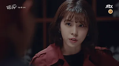 드라마 '리갈하이'  진구 , 서은수 , 윤박  , 이순재  ...관계 해결 실마리 보이나?