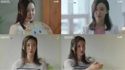 오연아, '등장 만으로 숨막힐 지경?...단아한 모습 뒤 강렬한 아우라'