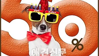 이리온몰, 오픈1주년 기념 초대박 고객 사은행사 진행