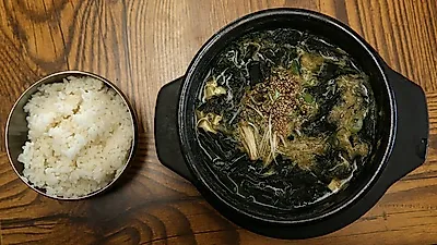 산후조리용 간단요리, 미역국 맛있게 끓이는법