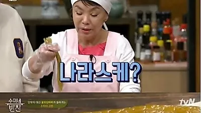 수미네반찬 '울외장아찌(나라스케) 김밥' 화제, 울외장아찌 만들기·울외장아찌 무침 만드는 법은?