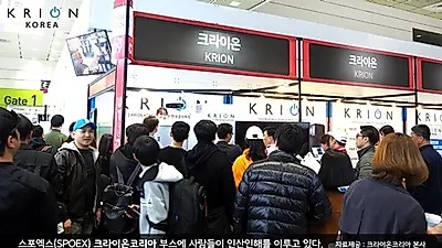 크라이온, 스포엑스(SPOEX) 에서 뜨거운 관심 받아