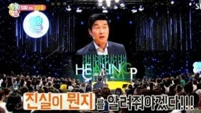 '그것이 알고싶다' 김상중, "원본 영상 충격적이었다"...무슨 일?