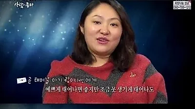 "초고속 결혼의 비밀은?" 인생술집 김현숙, 남편 공개 모습…김현숙 나이·결혼·남편에 관심 쏟아져