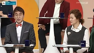 왕종근, "각방 쓰고 싶다"는 부인 김미숙의 말에…