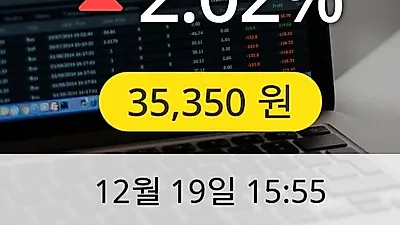 유비쿼스 19일 35,350원 장종보고
