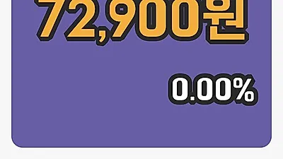 국내주식마감두산우 10일 72,900원 장 마쳐...