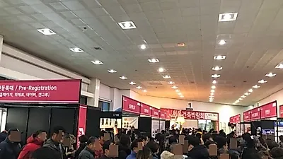또 만나요, 2017 서울건축박람회 성황리 폐막