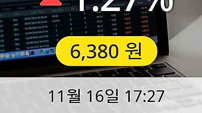 다산네트웍스 16일 6,380원