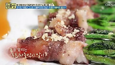 [4월 제철 음식, 두릅] 오늘 저녁 메뉴, 두릅 요리! '두릅 전'·'두릅 튀김'·'두릅 장아찌' 만드는 법!