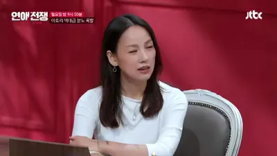 이효리, 남자친구 폭언에 분노…'연애전쟁' 예고된 갈등