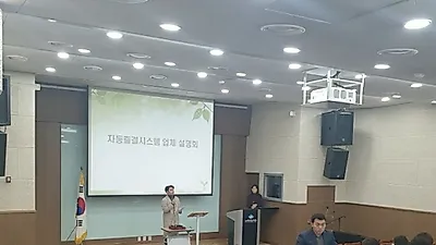 아이플러스 어린이집 등,하원 안심 알리미 사업 보건복지부 인증업체로 선정