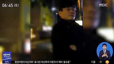 텔레그램 문자 메세지까지 공개한 김웅 기자, 폭행논란 수사 착수해..얼굴, 어깨 수차례 걸쳐 맞았다 주장