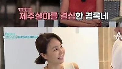 황혜영, 쇼핑몰 운영 중 여름휴가 공개..김경록 '폭풍 수다'