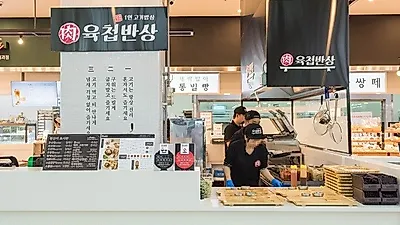 유망 프랜차이즈 '육첩반상' 뜨는 창업 아이템으로 우뚝! 고양 하나로클럽 오픈
