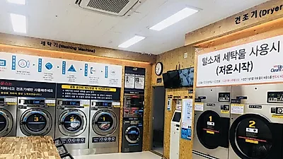 셀프빨래방 크린업24, 14년간 축적한 노하우와 기술력을 토대로 다양한 창업전략을 선보여