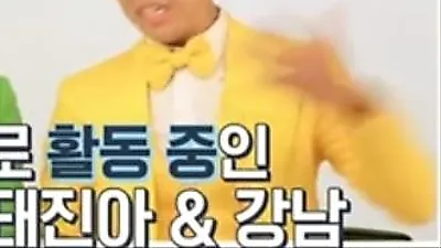 "강남, 이상화 사귀면서 결혼 생각해..귀화 선택 호감도 급상승"