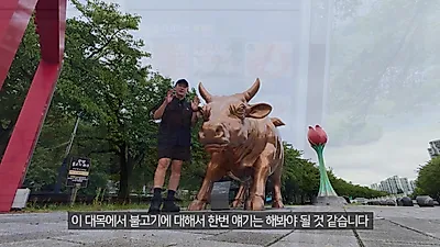 육식맨 전남 광주 푸드 트립, 공개 1.3일 만에 조회수 100만 뷰 돌파