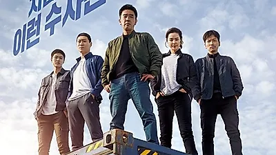 박스오피스 1위 영화 '극한직업', 넷플릭스 드라마 '킹덤'까지... 주말 데이트는 류승룡과 함께