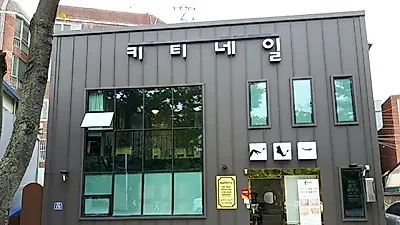 대구 키티네일 2호점, 매달 다른 네일아트 디자인 이벤트 선보여