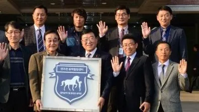 한국마사회-홍성군, '렛츠런 승마힐링센터' MOU 체결