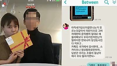 송종국·박잎선 이혼 사유 '내연남·내연녀' 재조명…현재 축구교실 운영하는 근황 모습 화제