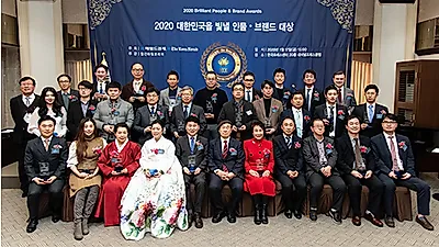 강산민요망곔소리전국보존회, 2020 대한민국을 빛낼 인물·브랜드 대상 수상