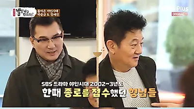 장세진, 11년만에 방송 출연 "세차장 아르바이트 했다"