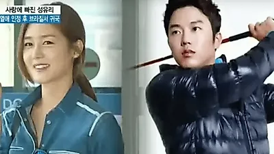 성유리 남편 안성현 나이차이는? 프로골퍼에서 지금은..핑클 이진의 남편 스펙도 '대단해'