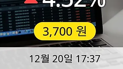태림포장 20일 3,700원 장종보고
