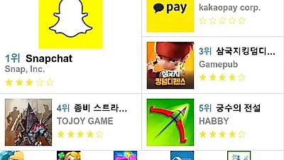 [5월 31일 앱차트]플레이스토어 및 앱스토어 순위