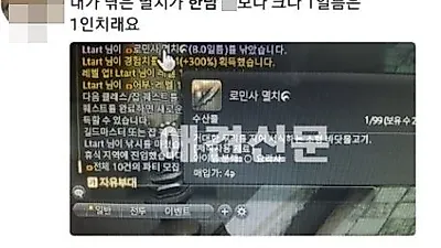캐릭터 커뮤니티, 인천여아살인사건의 원인? 진범 A양 트위터 글과 공범 B양에 대한 관심도 증가