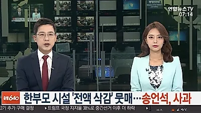 [☞핫키워드] 한부모 예산 삭감 소식에..."이래놓고 무슨 애를 낳으라고?" 분노