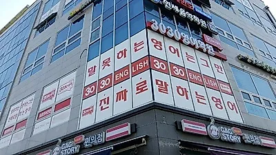 차별성과 독창성으로 관심 집중! '기적의 3주', '체험패키지' 시행 중