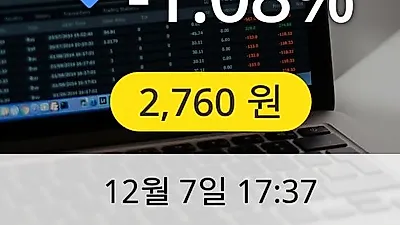 광림 7일 2,760원 마감