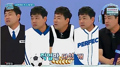 전 야구선수 양준혁 "사람들이 축구선수로 안다"