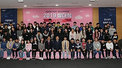 4.13 총선...첫 18세 선거권 부여, 서울시 어린이·청소년 위원 모집