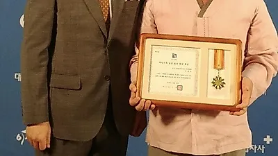 아산라이프 만성웅 부회장 제37회 이산가족의날 기념식 표창장 수여