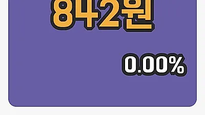 국내주식마감동국실업 11일 842원 장 마쳐그래프종합정리