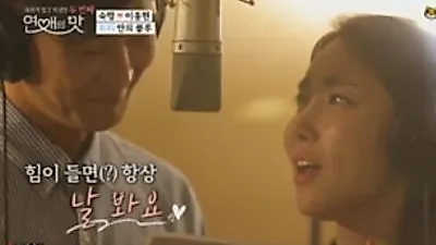 숙행, 나이 가늠하기 어려운 동안 비주얼