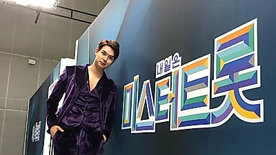 '미스터트롯' 류지광, 탈락 소감 전해 "앞으로 전국 투어와 콘서트에서 만나요"