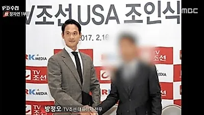 [☞핫키워드] 방정오 딸 외 재벌 자식들 막말은 부모한테 배웠나..."역시 그 부모의 그 자식"