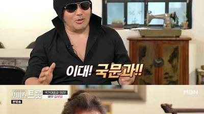 김보성 “이대 나온 어머니, 13대1 싸움에 깨어나니 펑펑 우시더라”