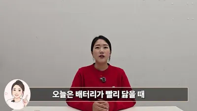 갤럭시 배터리 수명 늘리려면 '라이트 모드'와 '배터리 보호' 설정 활용해야