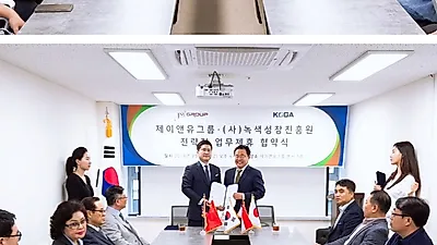 녹색성장진흥원과 협약으로 주목받는 '싸이클린플랫폼'