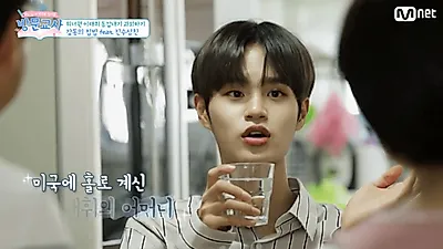 [스타☆톡] '방문교사' 워너원 이대휘 속마음 밝혀…영어면접 TIP 대방출 이대휘 과거‧인성까지 완벽