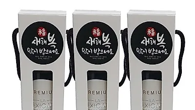 애드야옹, 라멕시카나 아보카도 오일 명절선물세트 박스 무상증정 이벤트 실시
