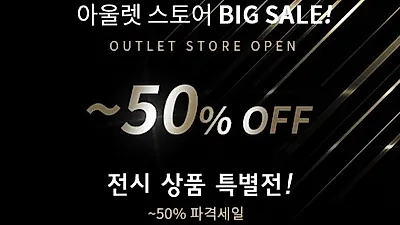 일산 유에스베드, 수입매트리스 아울렛 전시장 오픈